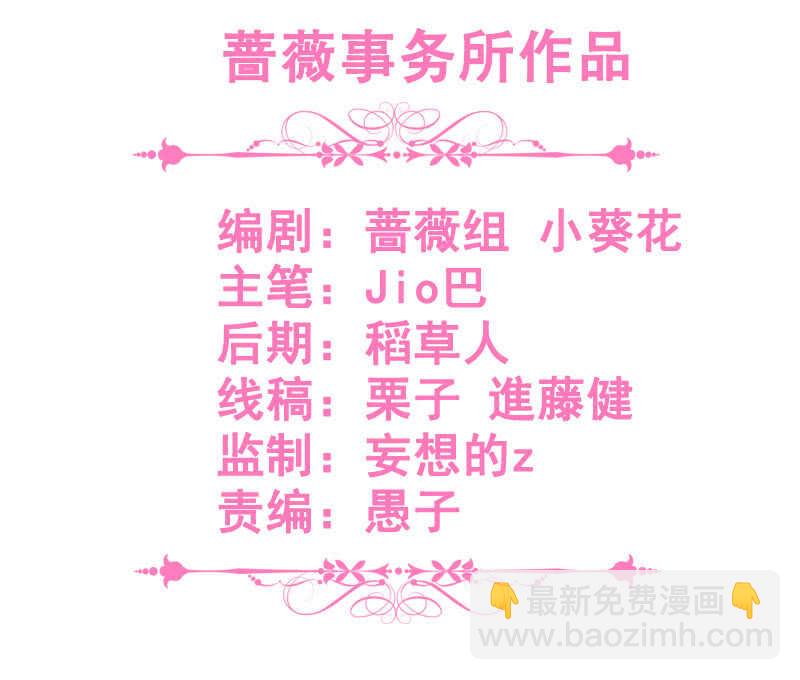 我很想你-第124话