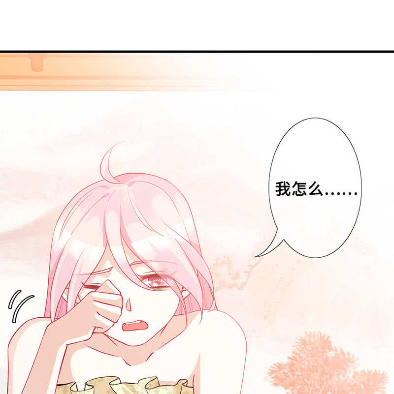 我很想你-第124话