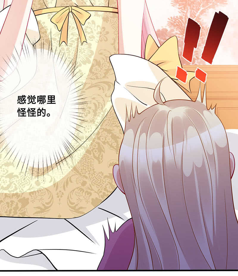 我很想你-第124话