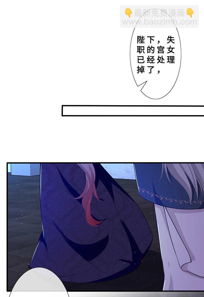 我很想你-第124话