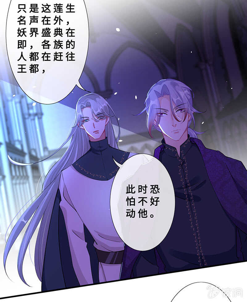 我很想你-第124话