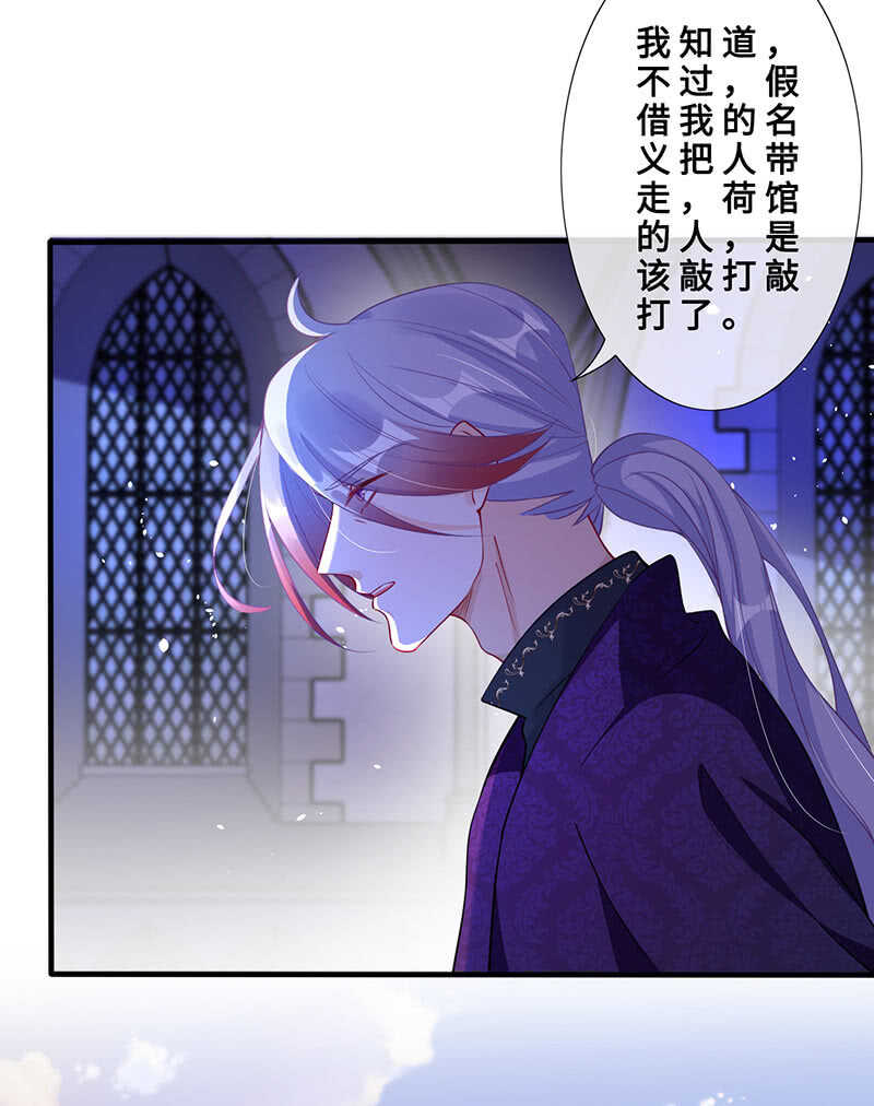 我很想你-第124话