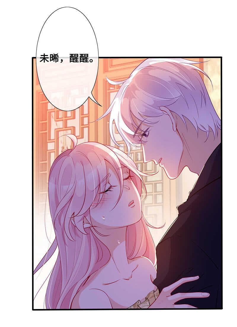 我很想你-第124话