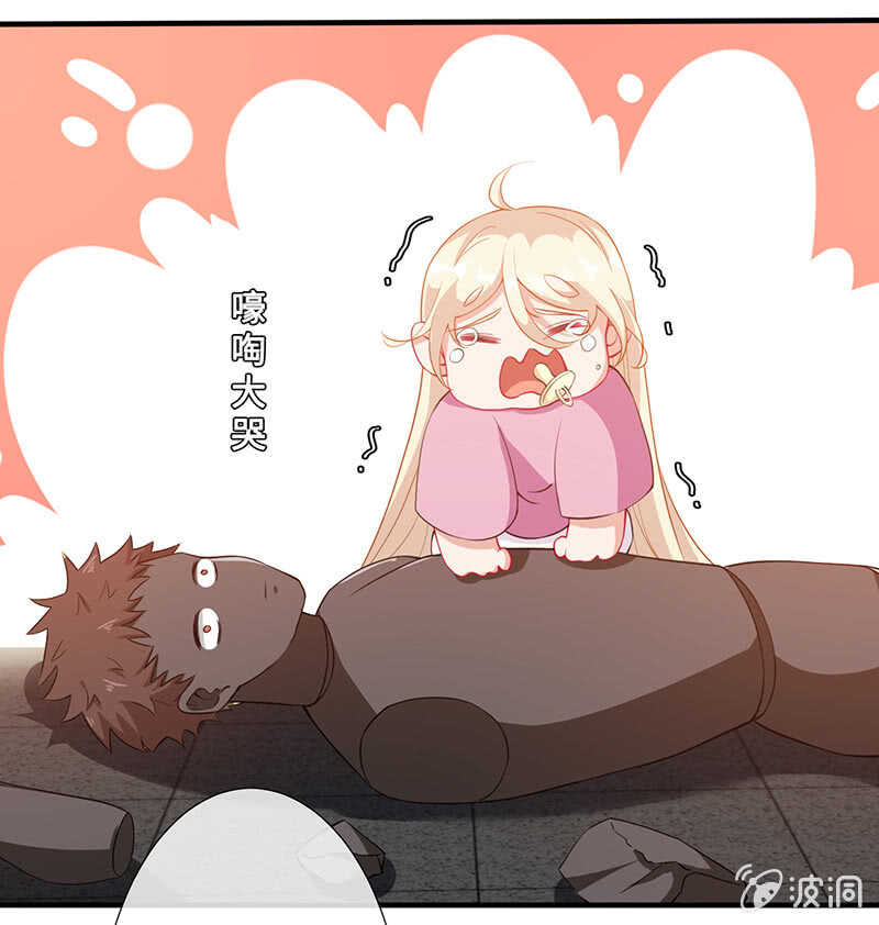 我很想你-第124话