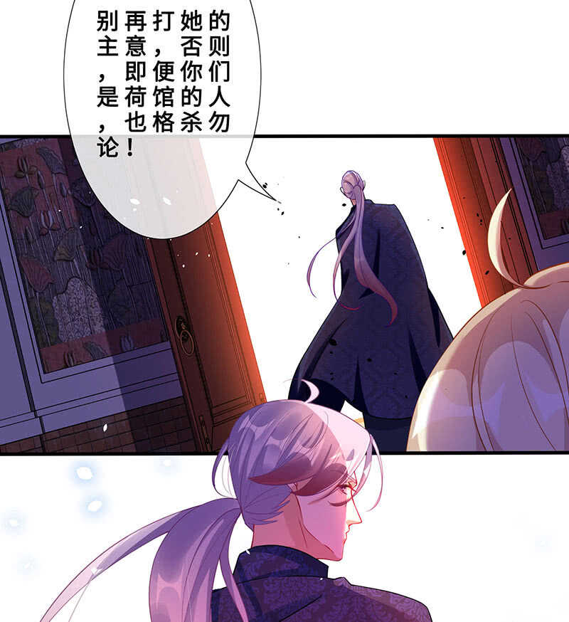 王牌天师小蛮妖 - 我很想你 - 2