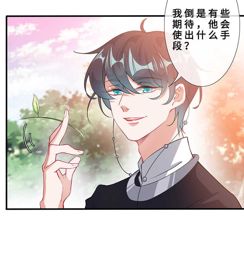 我很想你-第124话