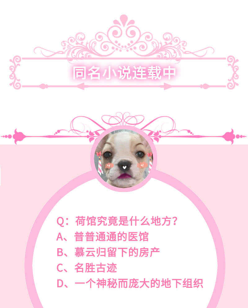 我很想你-第124话