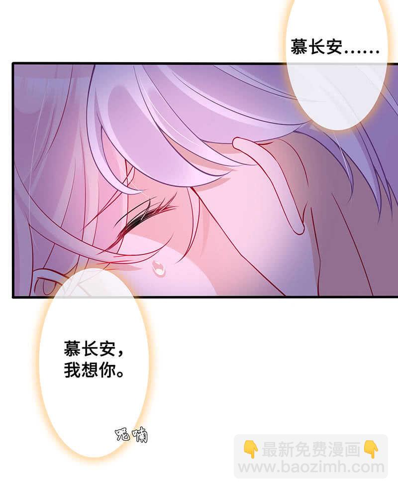 我很想你-第124话