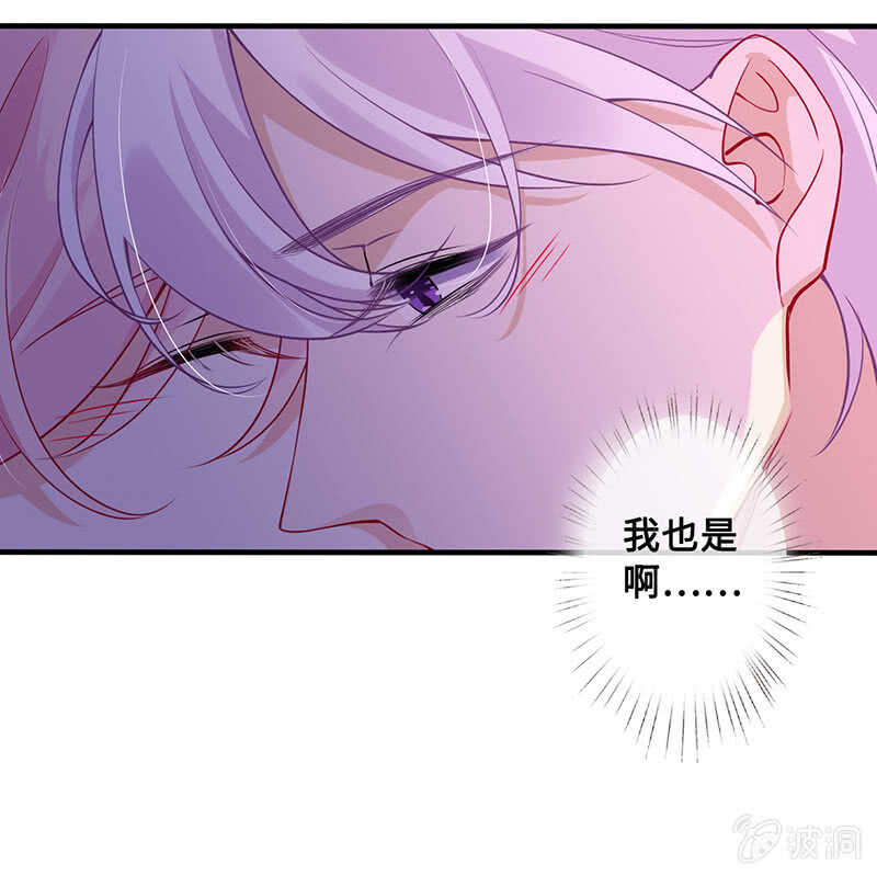 我很想你-第124话