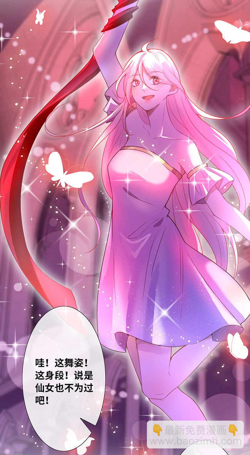 总有妖怪想吃我-第126话