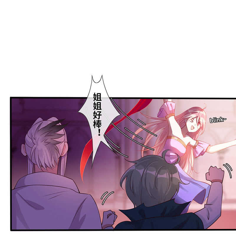 总有妖怪想吃我-第126话