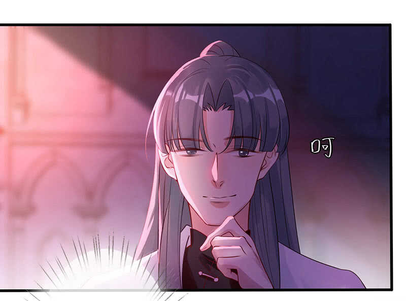 王牌天师小蛮妖 - 总有妖怪想吃我 - 7