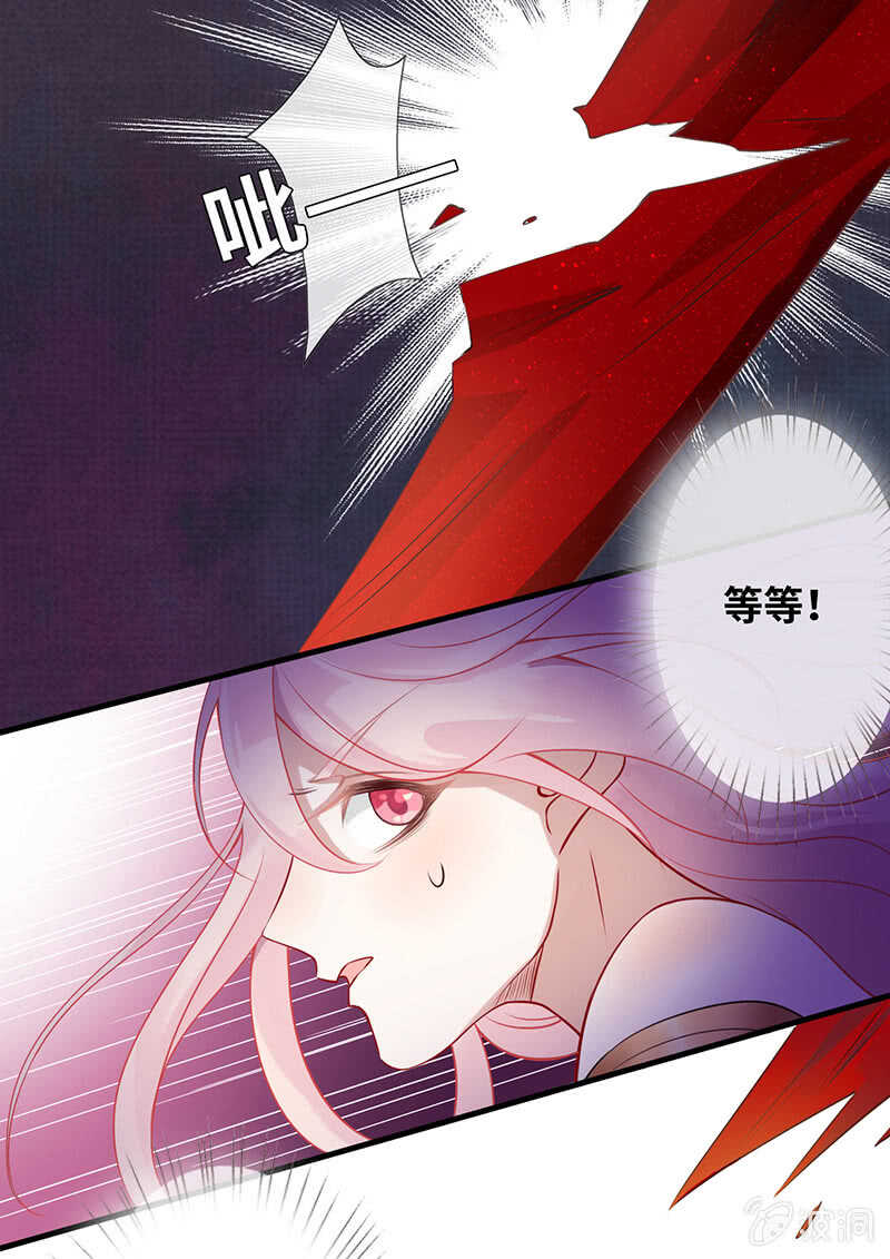 总有妖怪想吃我-第126话