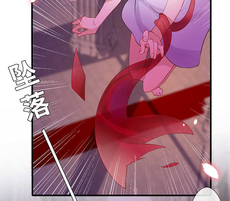 王牌天师小蛮妖 - 总有妖怪想吃我 - 4