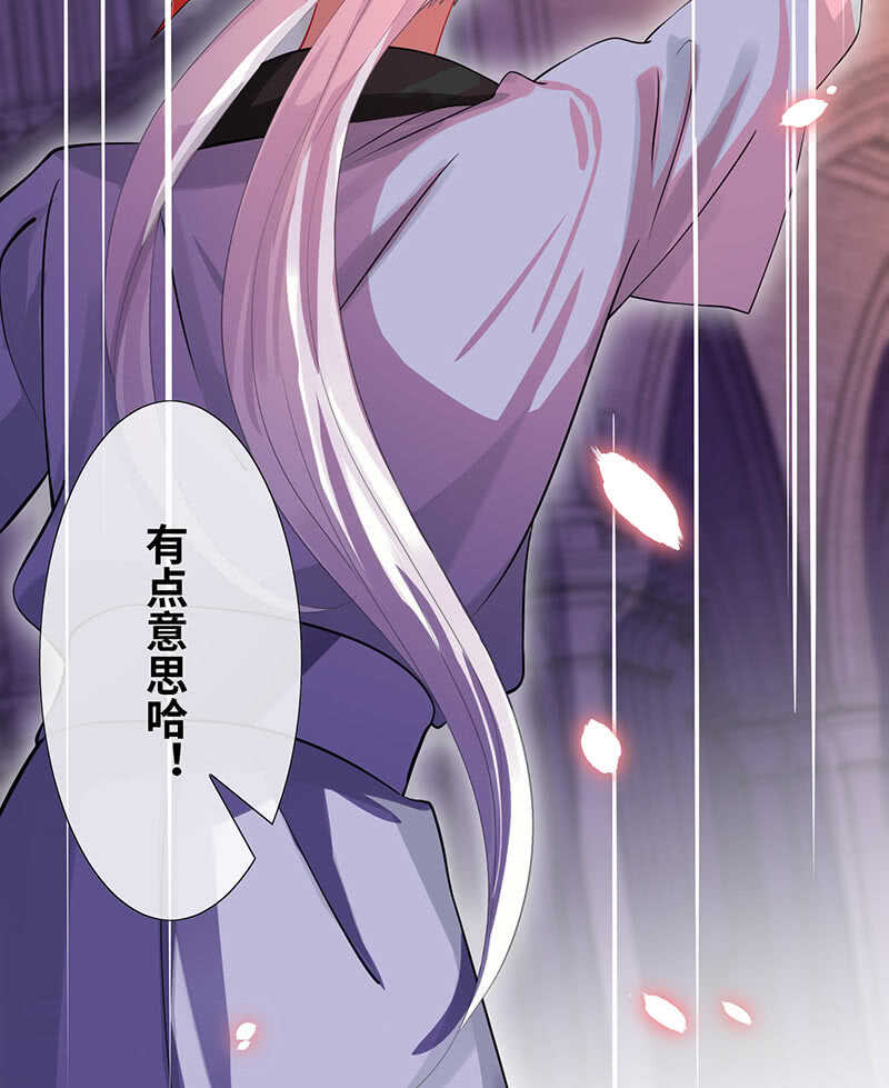 总有妖怪想吃我-第126话