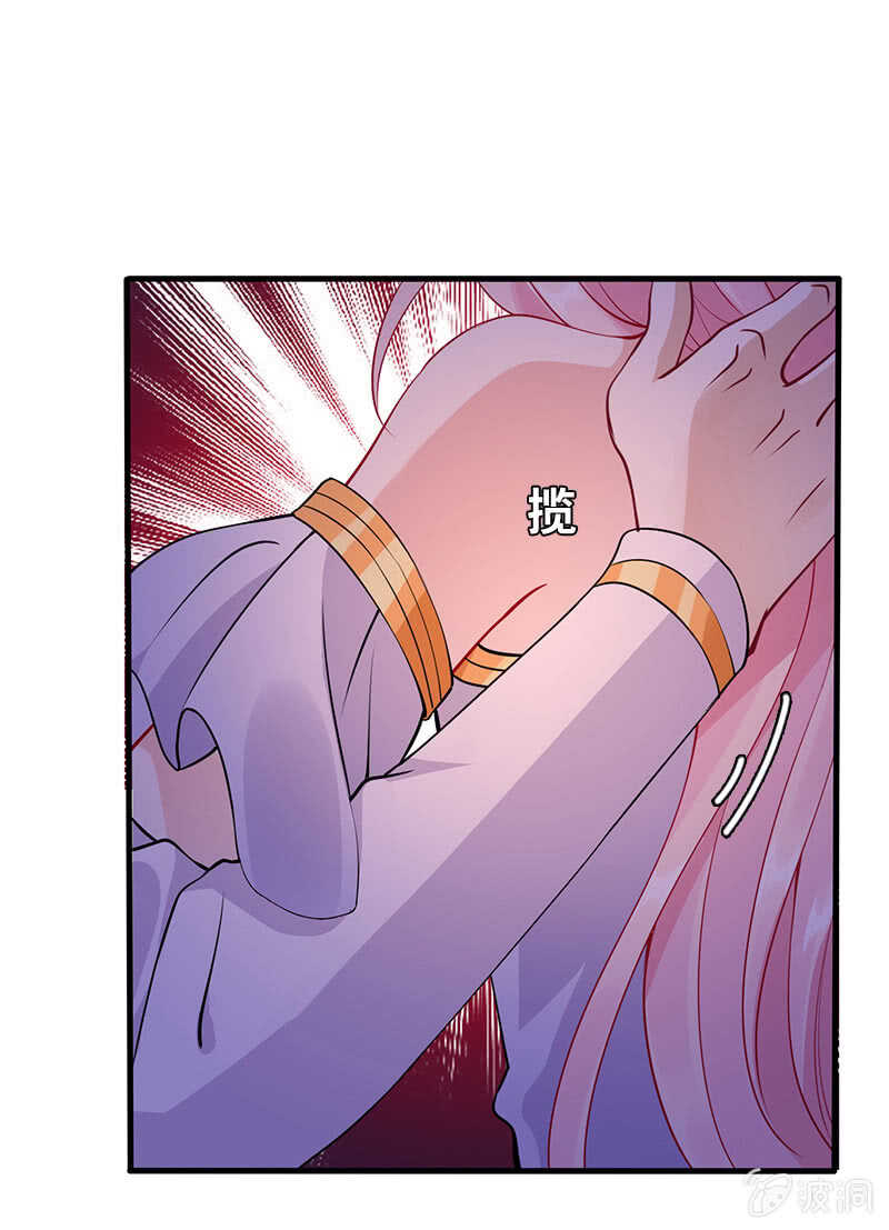 总有妖怪想吃我-第126话