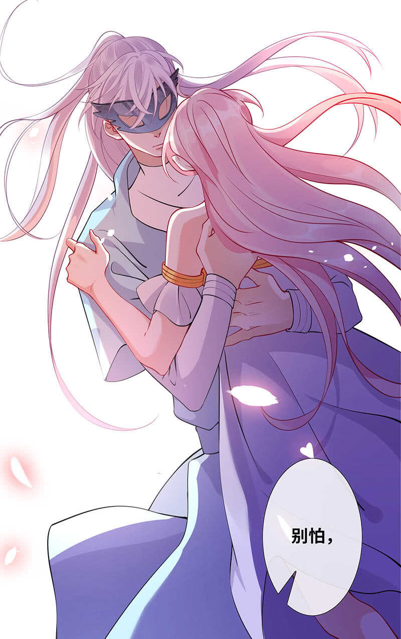 总有妖怪想吃我-第126话