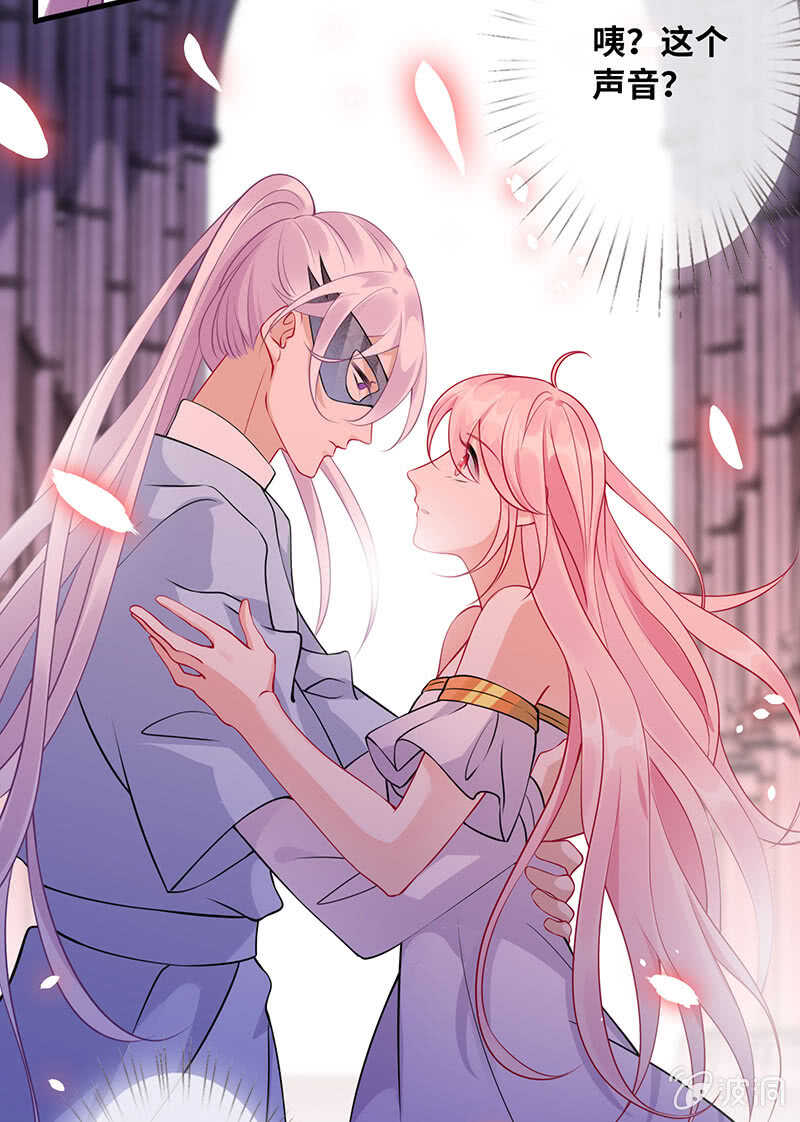 总有妖怪想吃我-第126话