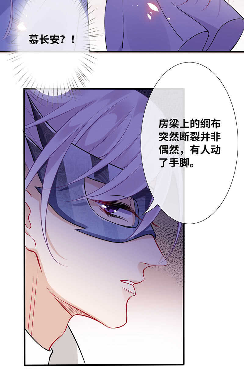 总有妖怪想吃我-第126话