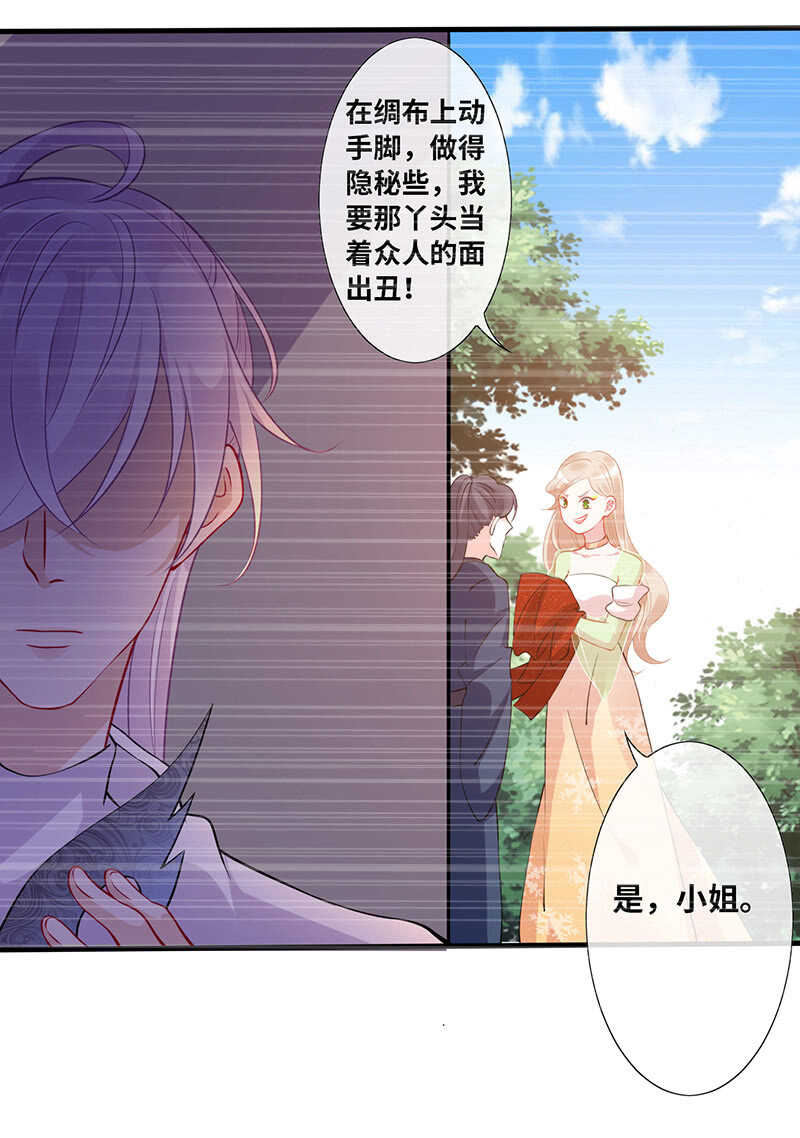 总有妖怪想吃我-第126话