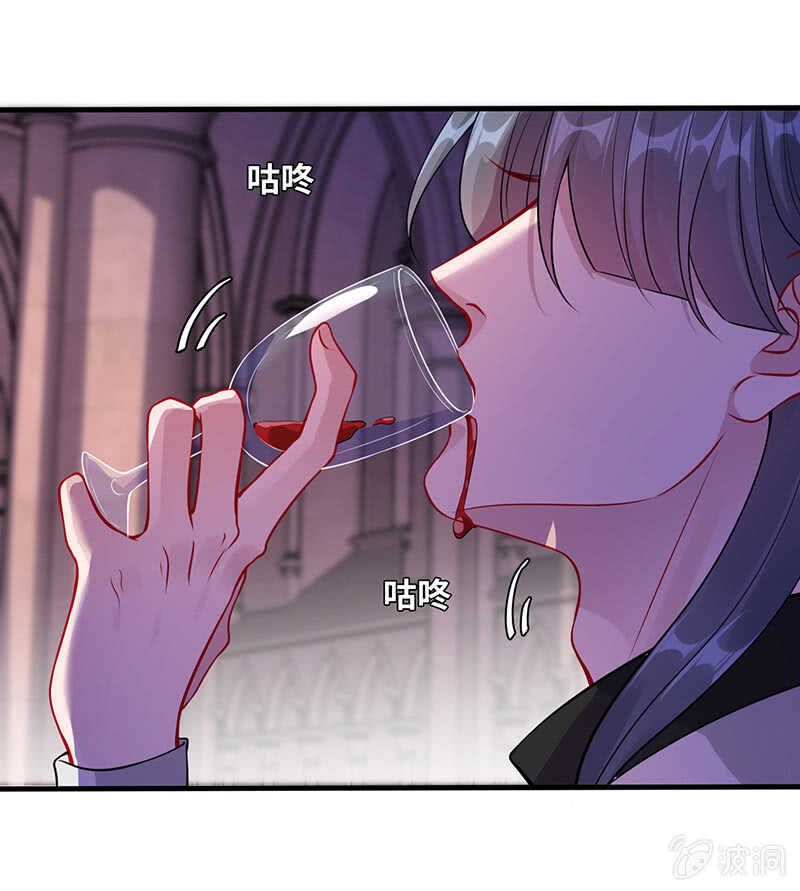 王牌天师小蛮妖 - 总有妖怪想吃我 - 1