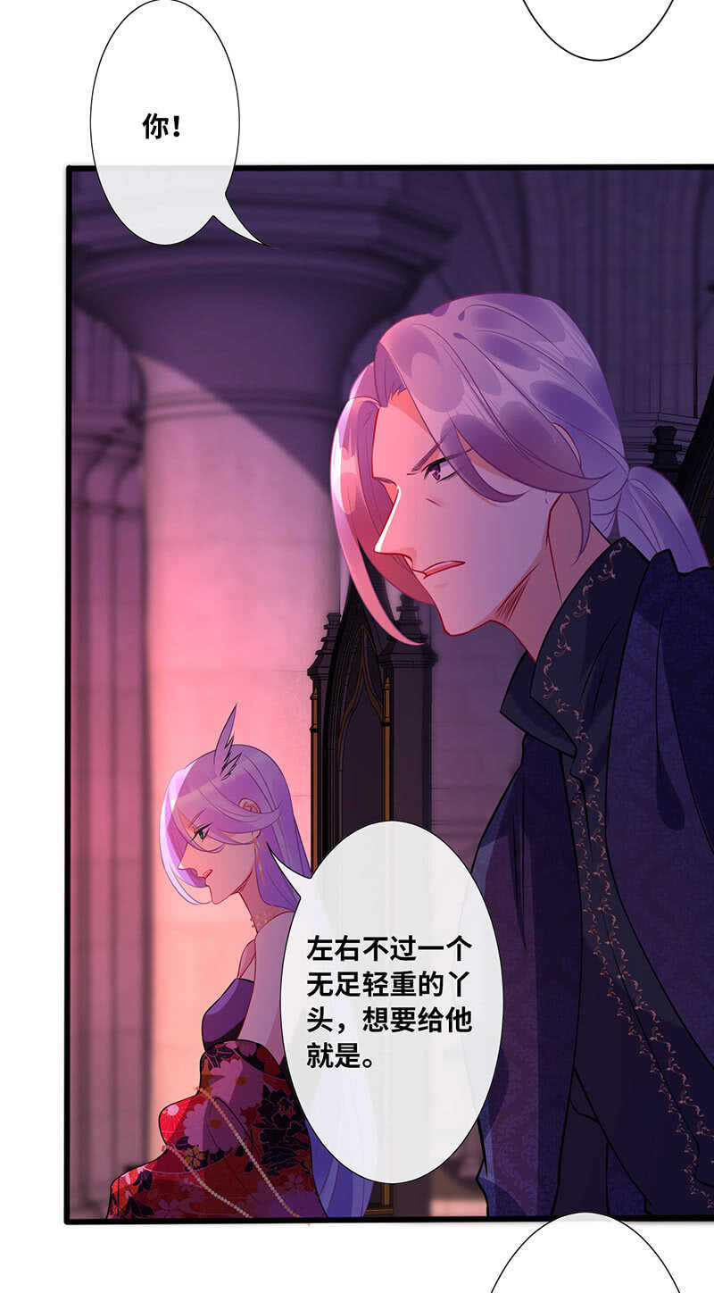 总有妖怪想吃我-第126话