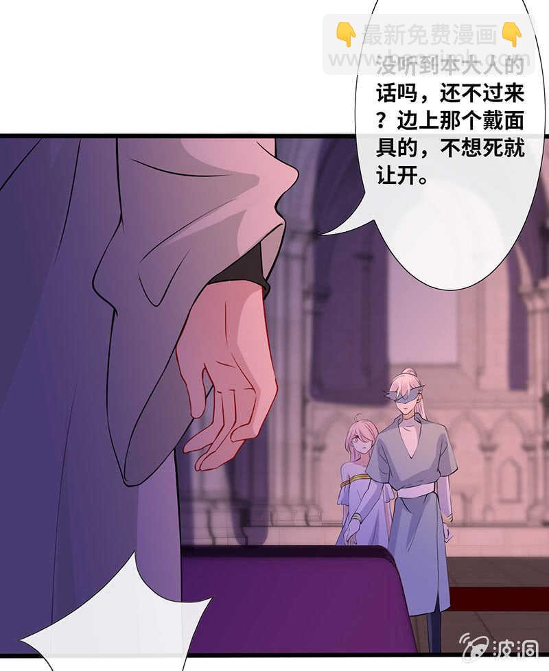 总有妖怪想吃我-第126话