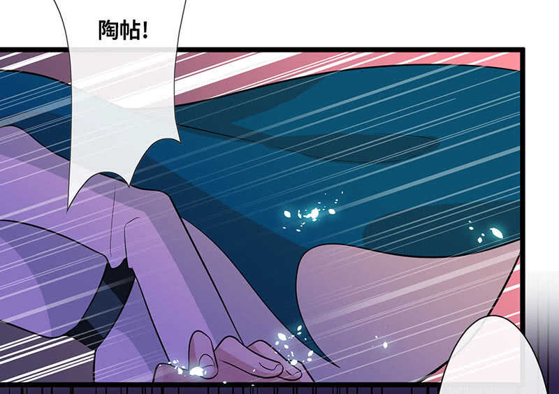 总有妖怪想吃我-第126话