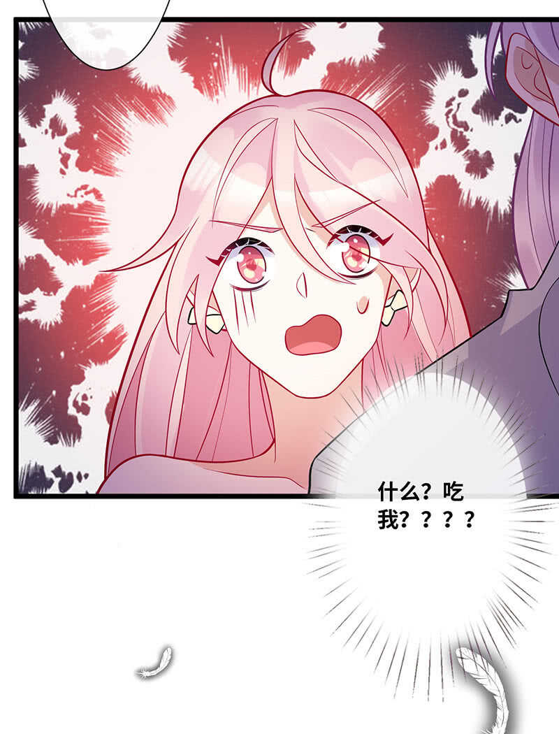 总有妖怪想吃我-第126话