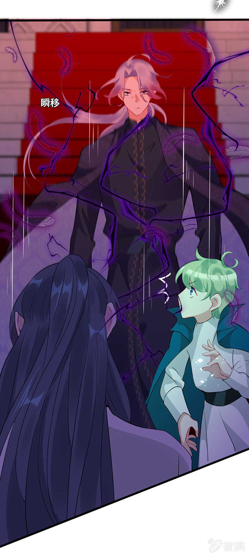 总有妖怪想吃我-第126话