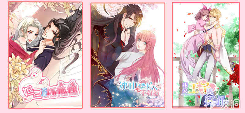 总有妖怪想吃我-第126话