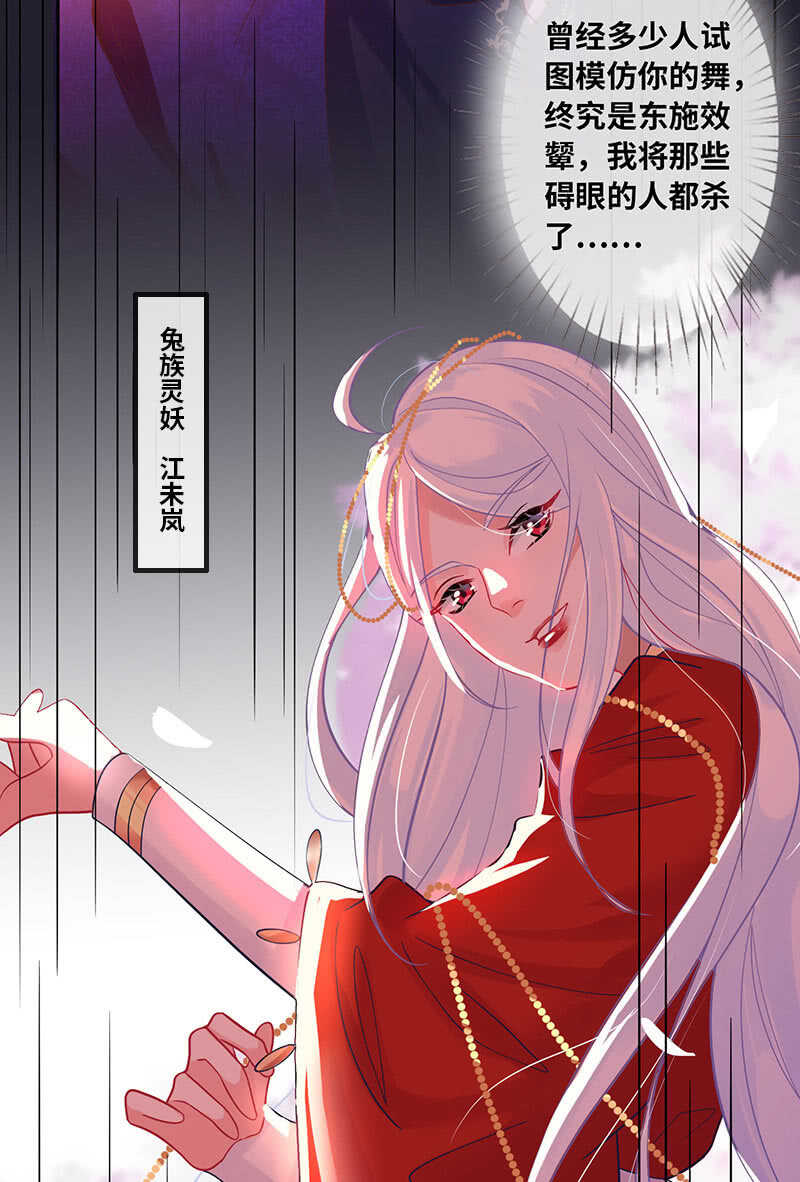 总有妖怪想吃我-第126话