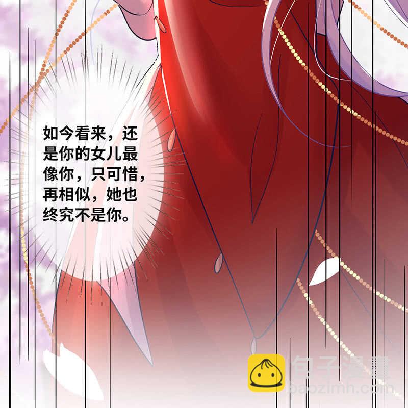 总有妖怪想吃我-第126话