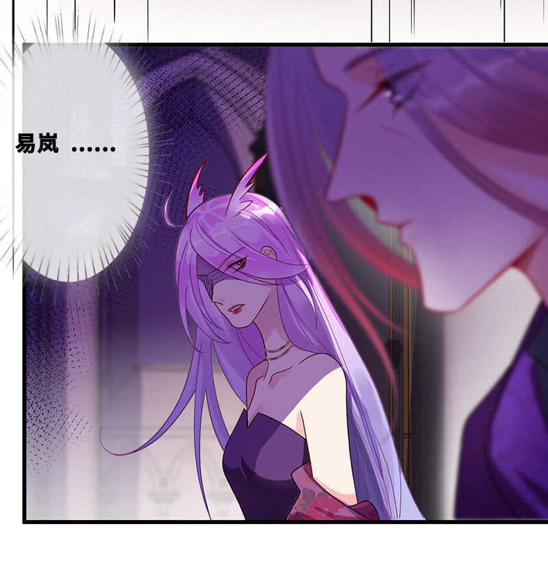 总有妖怪想吃我-第126话