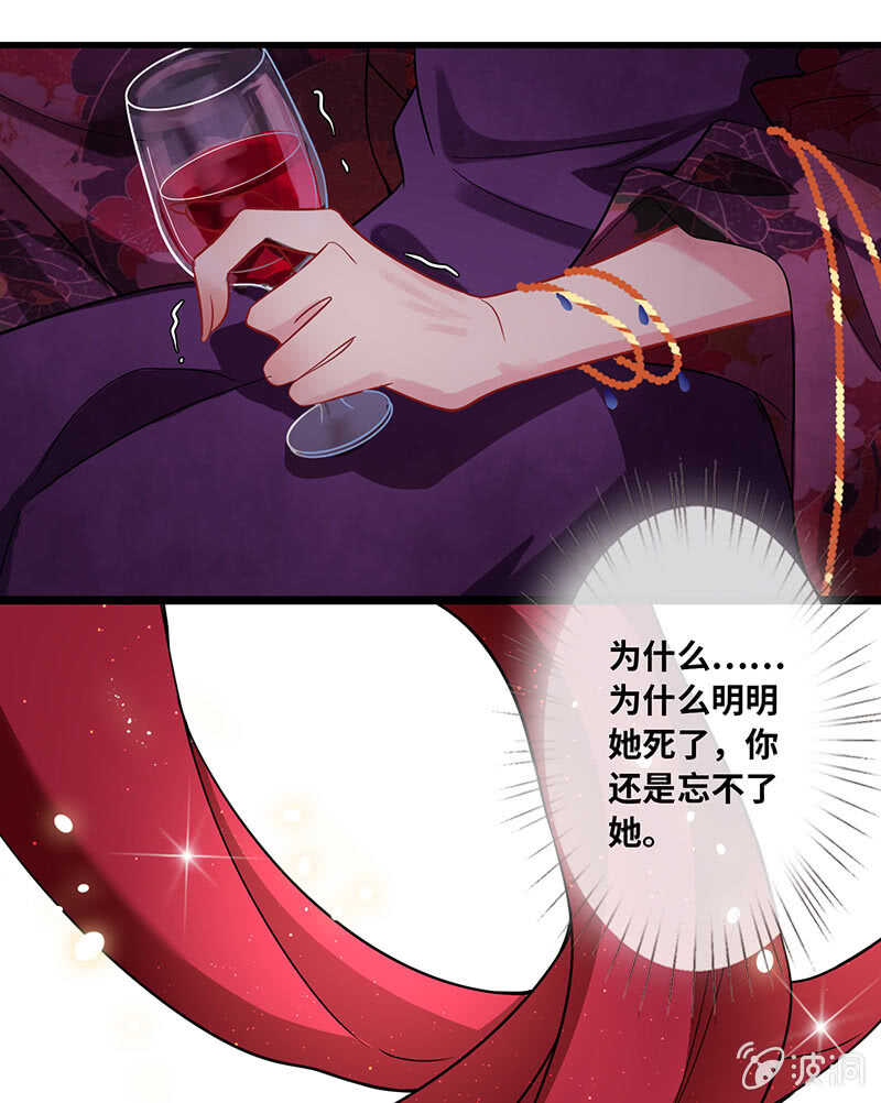 总有妖怪想吃我-第126话