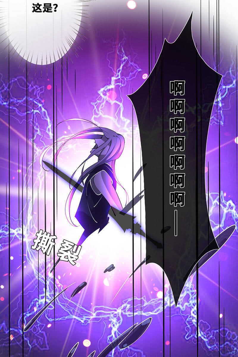 小妖王归来-第128话