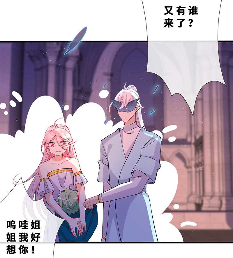 小妖王归来-第128话