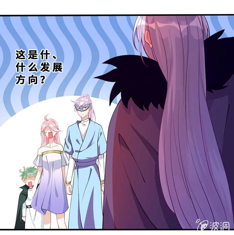 小妖王归来-第128话