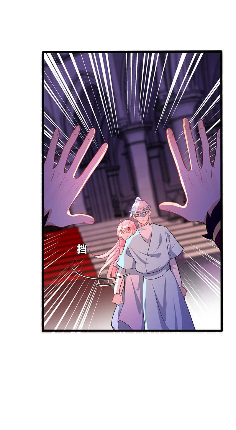 小妖王归来-第128话