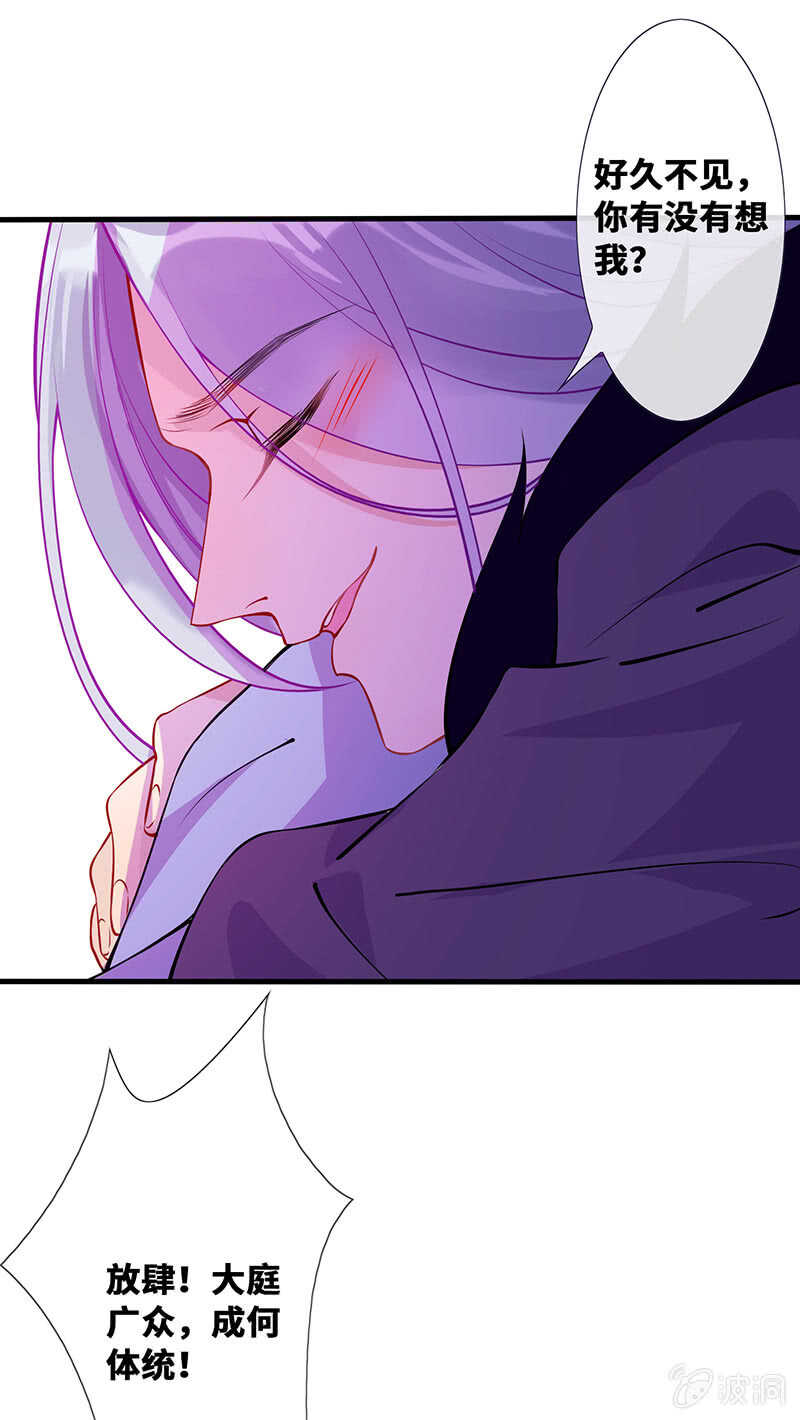 小妖王归来-第128话