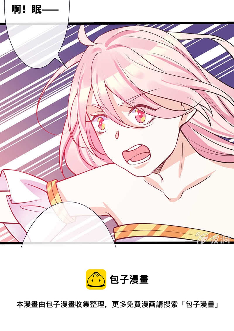 小妖王归来-第128话