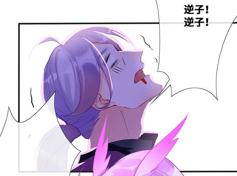 小妖王归来-第128话