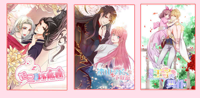 小妖王归来-第128话