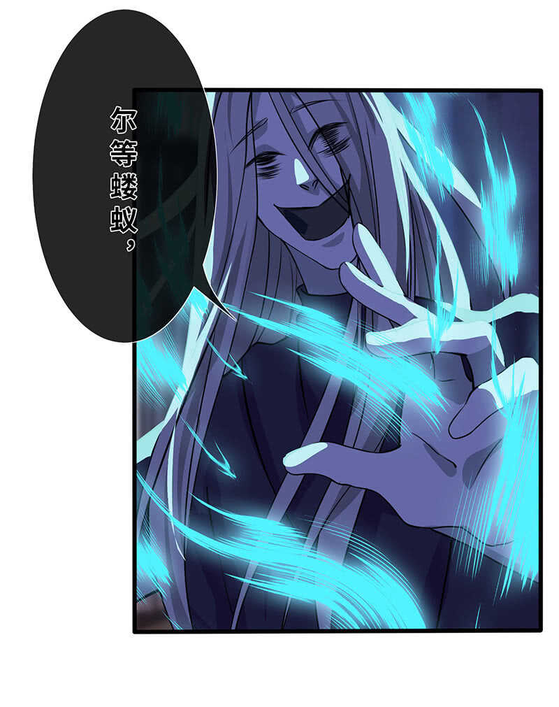 小妖王归来-第128话