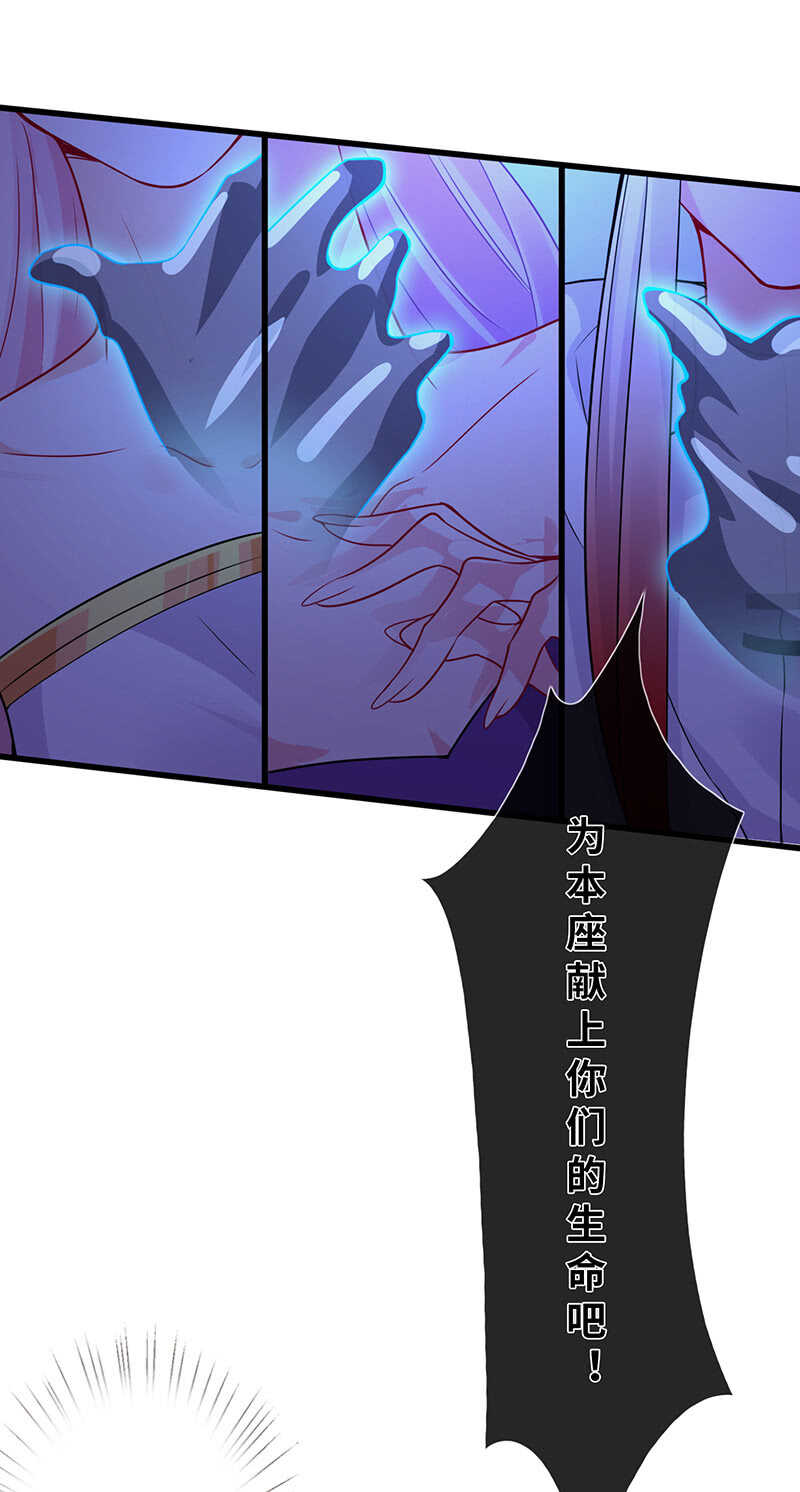 小妖王归来-第128话