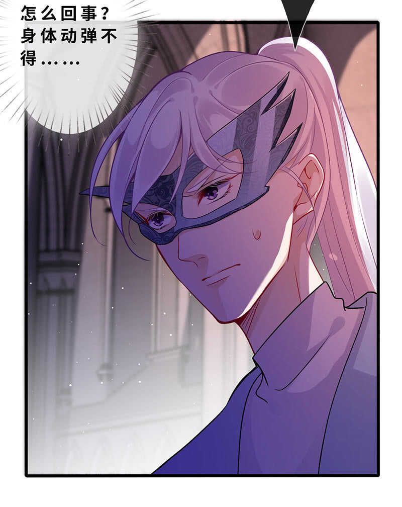 小妖王归来-第128话