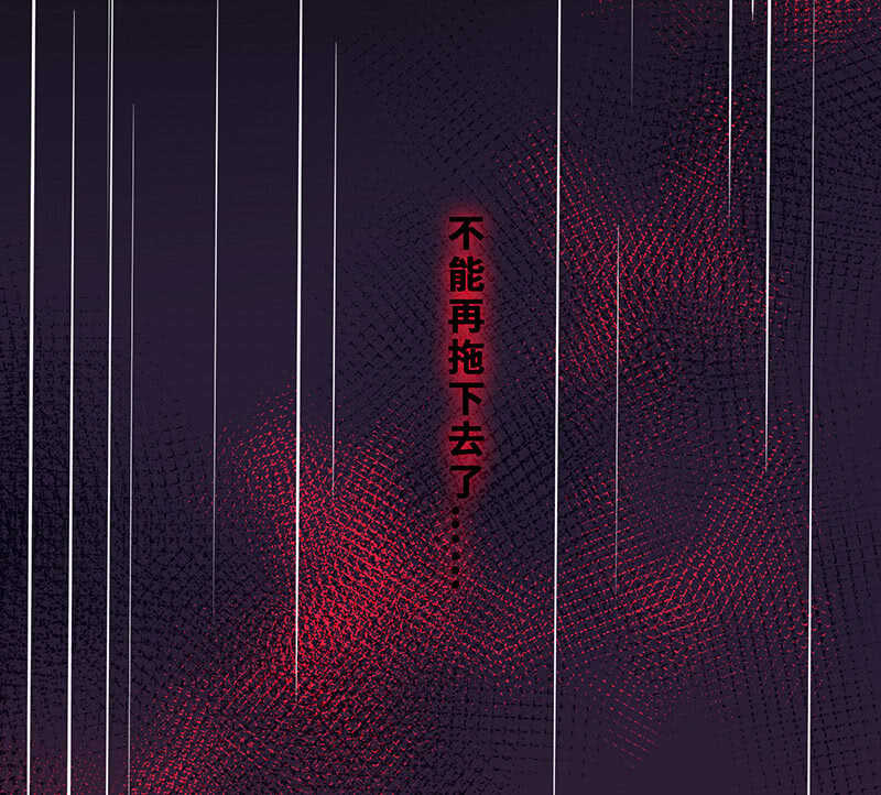 深夜幽会(1/2)-第130话