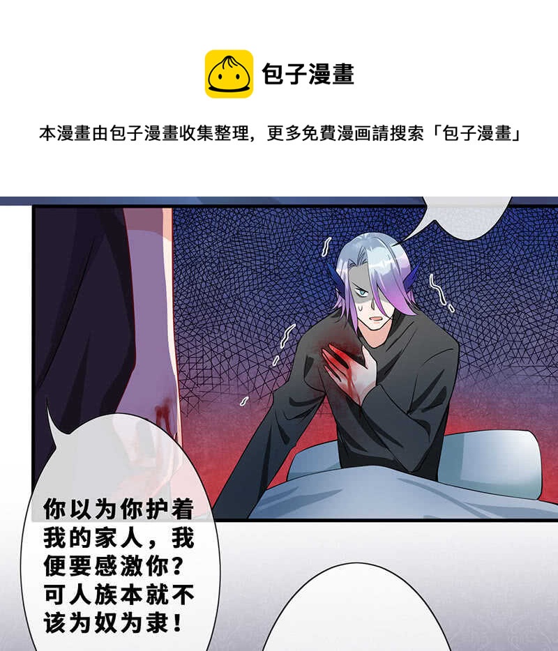 深夜幽会(1/2)-第130话