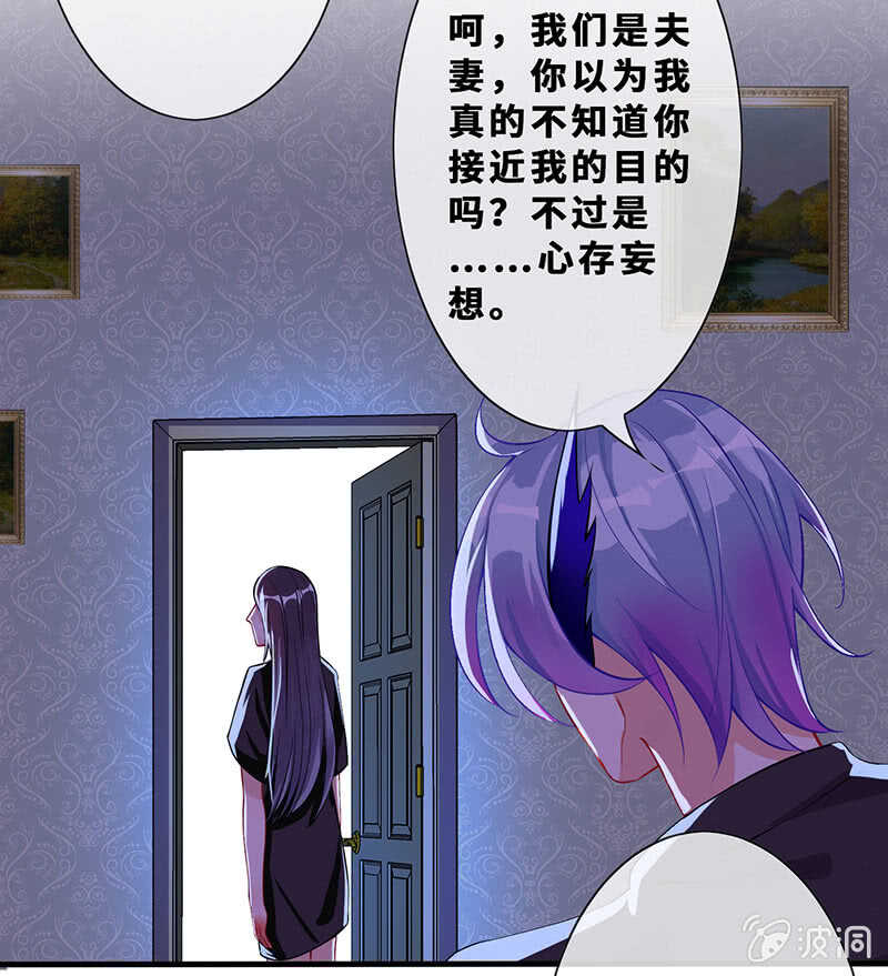 深夜幽会(1/2)-第130话