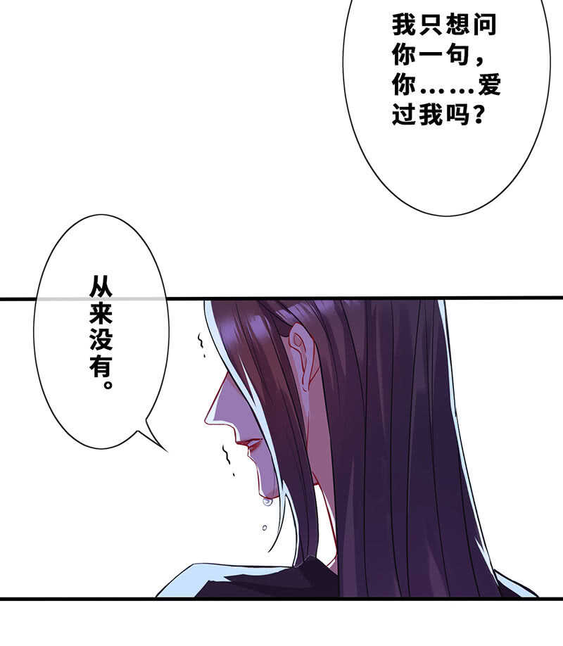 深夜幽会(1/2)-第130话